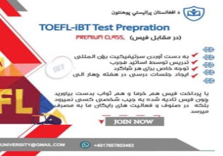 TOEFL-IBT Test Preparation